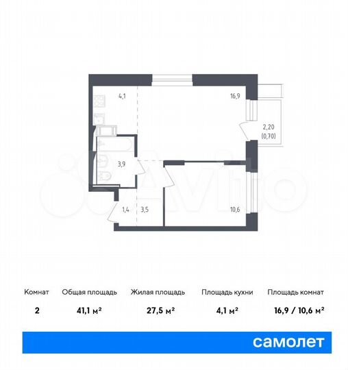 2-к. квартира, 41,1 м², 6/17 эт.