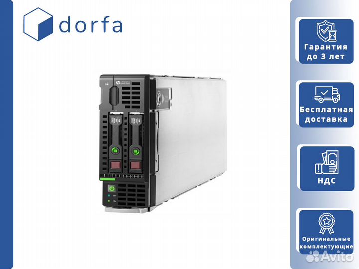 HP BL460 Gen9 2x Xeon E5-2690v4/64GB RAM