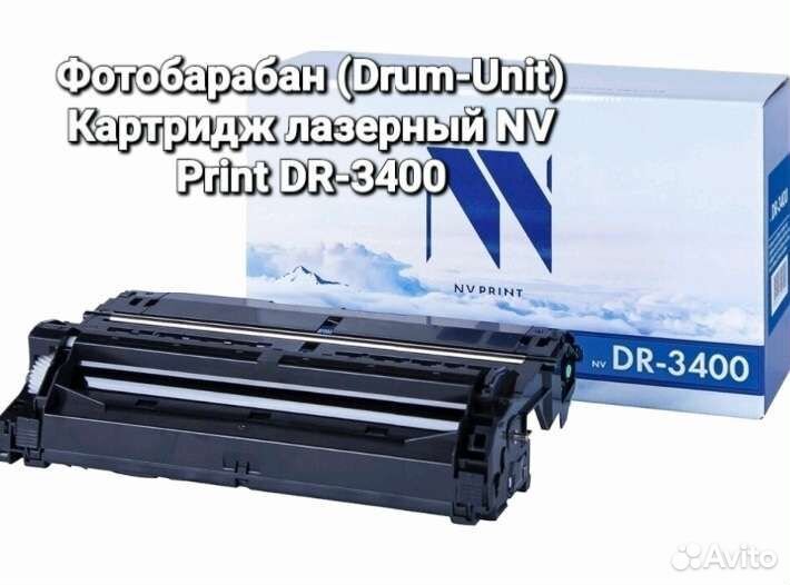 Фотобарабан (Drum-Unit) NVP DR-3400