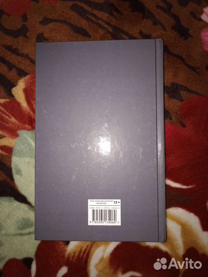 Книга «Шинель»