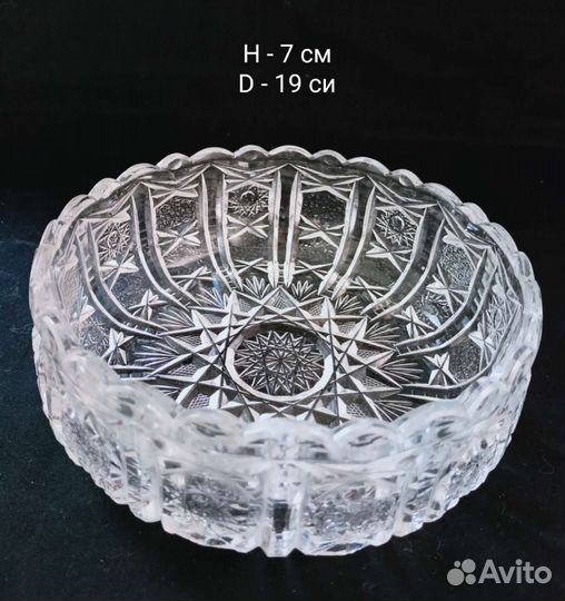 Хрустальные вазы времен СССР