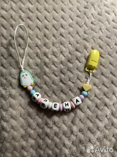 Именной держатель для пустышки или грызунка