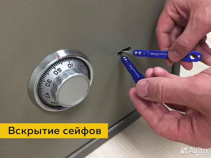 Вскрыть замок Ремонт замков Вскрываю все аккуратно