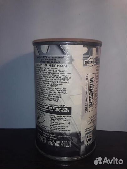 Банка из под кофе