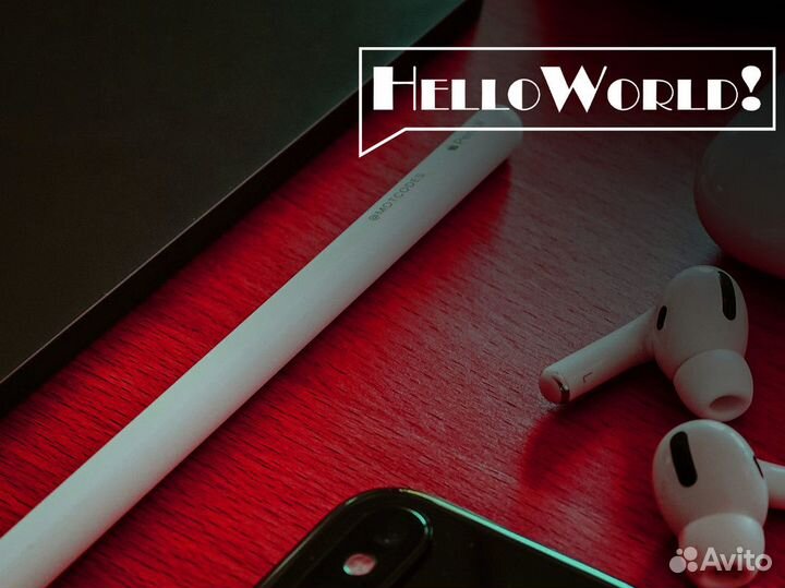 HelloWorld – Первый шаг к собственному бизнесу и п