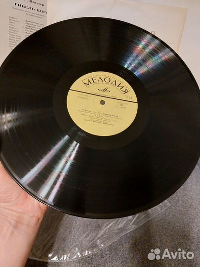 Виниловые пластинки