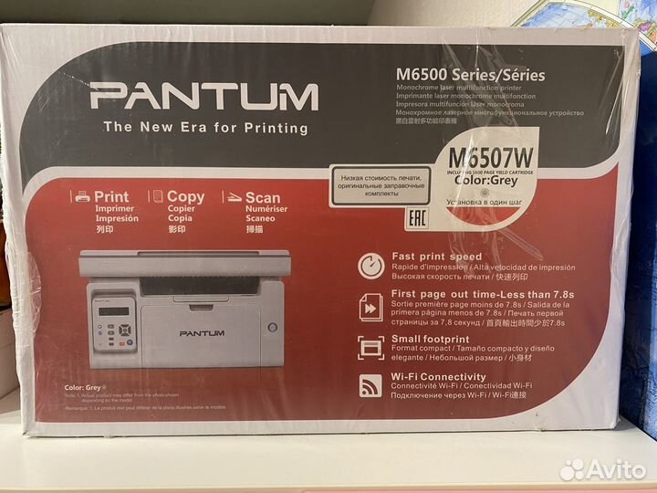 Принтер pantum 6507w