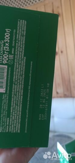 Детское питание смесь и кашы