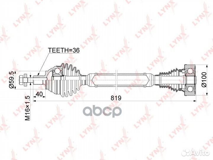 Привод в сборе перед прав CD1136 lynxauto