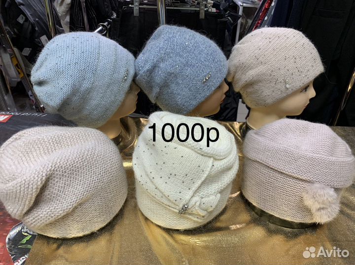 Шапки новые вязаные и норковые