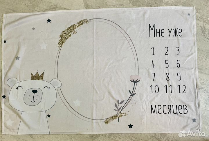 Пеленка для фотосессии