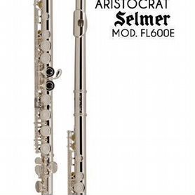 Флейта Selmer Aristocrat FL-600E