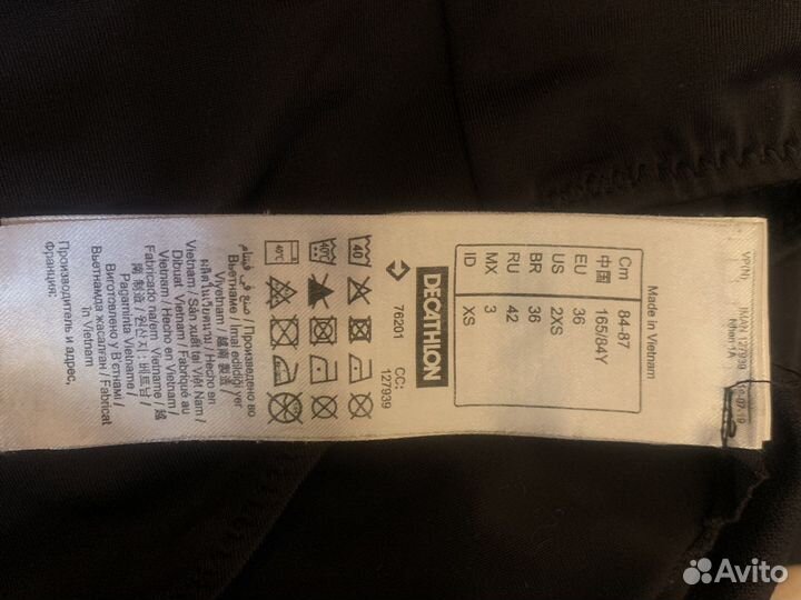 Купальник для танцев, гимнастики