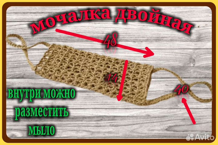 Мочалка, корзина для хранения и спонж для лица