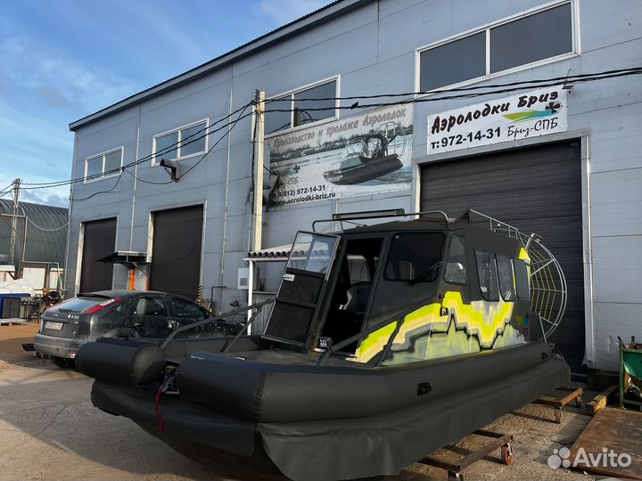 Аэролодка Бриз - 750 Люкс