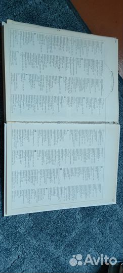 Большая энциклопедия почемучек