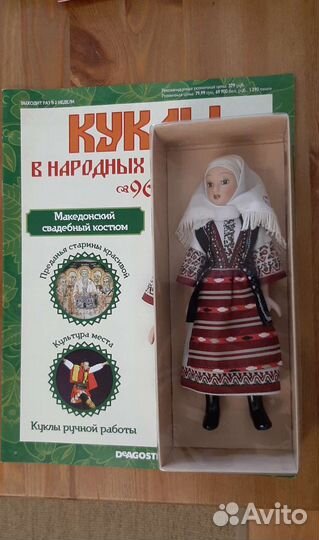 Куклы коллекционные в народных костюмах