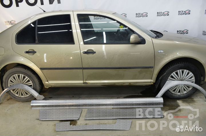 Ремкомплекты на Volkswagen Bora