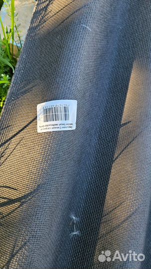 Ондулин смарт