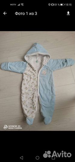 Комбинезон