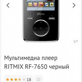 Плеер Ritmix