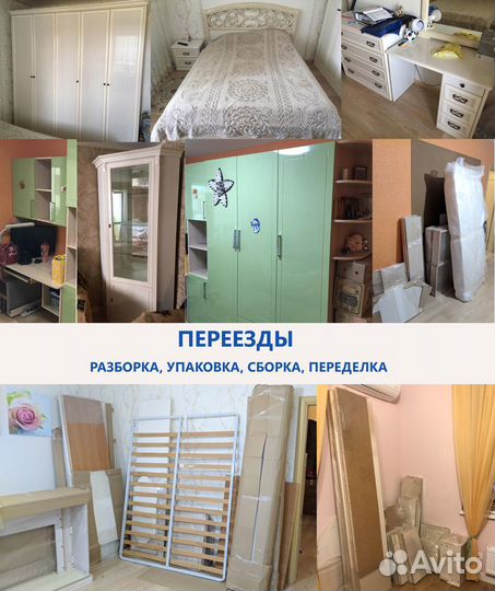 Ремонт Изготовление Сборка Разборка Переделка корп