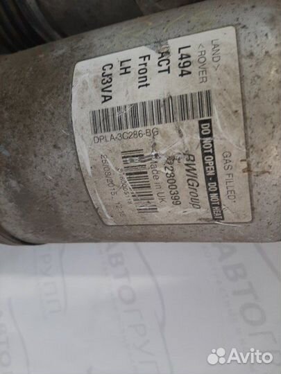 Амортизатор передний Lr Rr Sport 2 L494 448DT 4