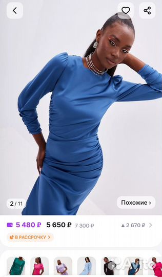 Платье размер 42