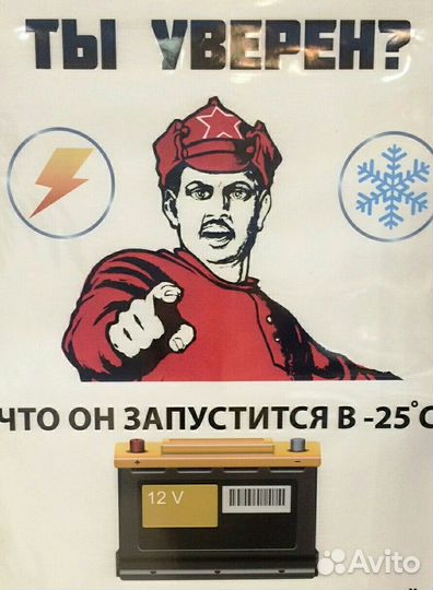 Приём Б/У Аккумуляторов