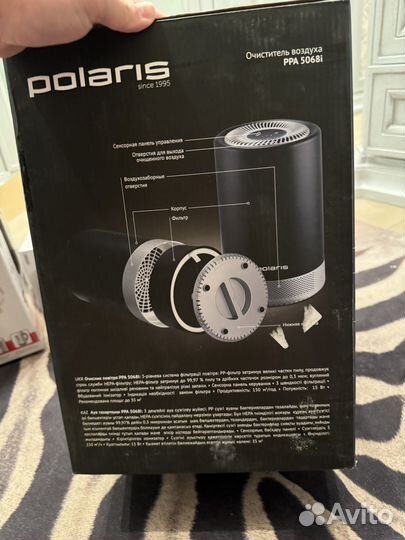 Polaris ppa 5068i