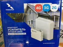 Усилитель сотового сигнала 2G/3G/4G