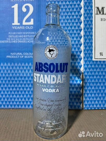 Стеклотара комплектом