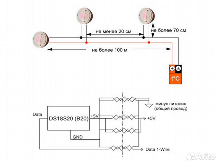 Датчик температуры комнатный (DS) Zont мл-772