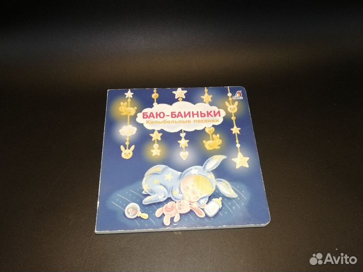 Книги детские пакетом
