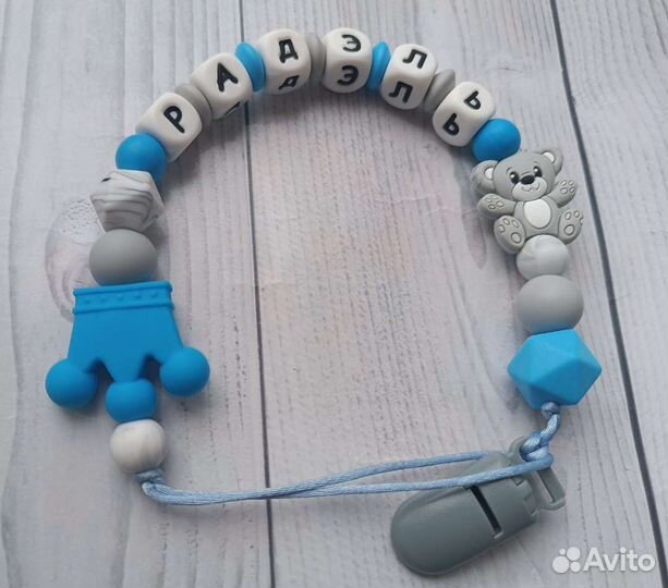 Именной Держатель для пустышки