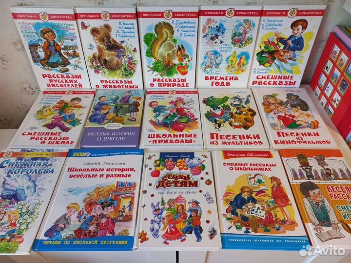 Детские книги