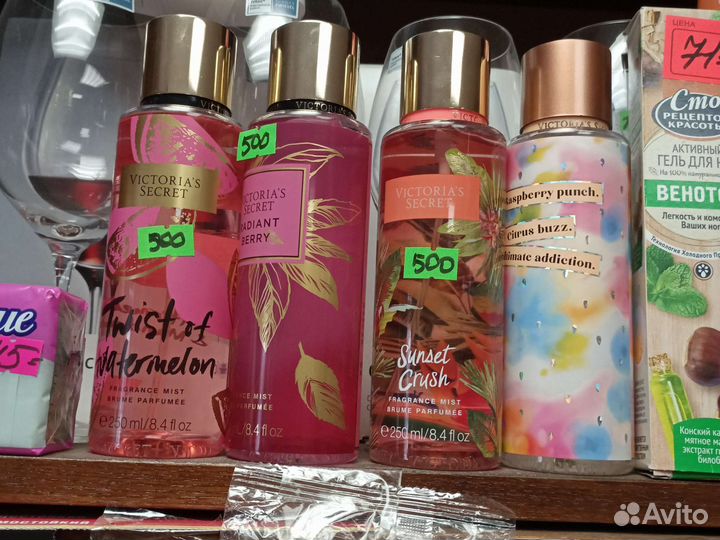 Парфюмированные спрей