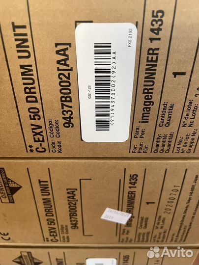 C-EXV50