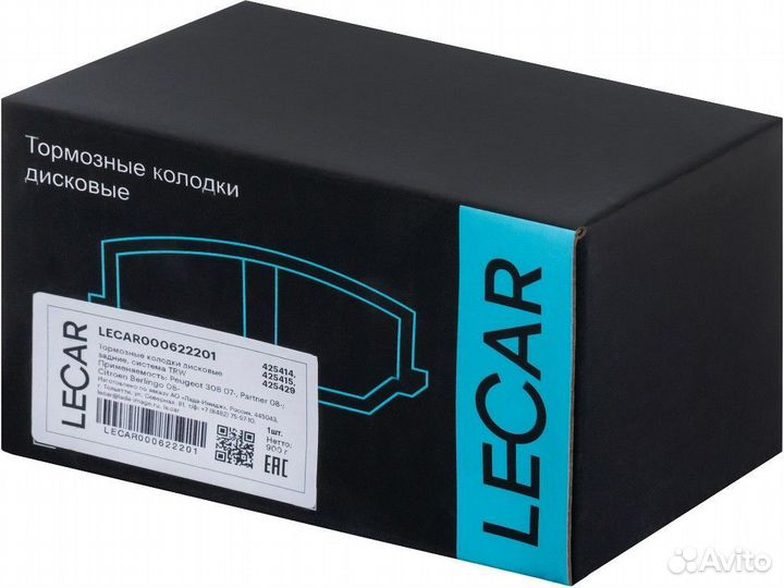 Тормозные колодки дисковые задние / Peugeot 308 07