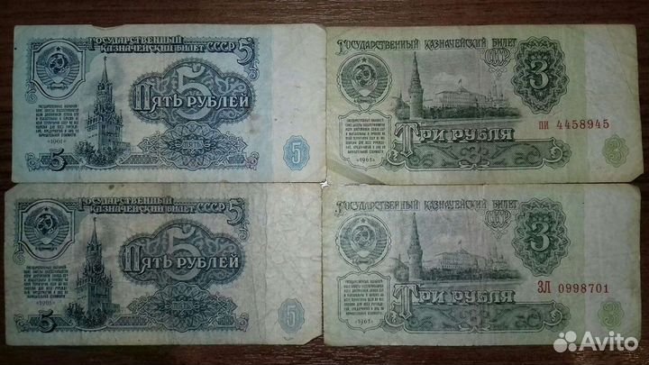 Бумажные купюры СССР