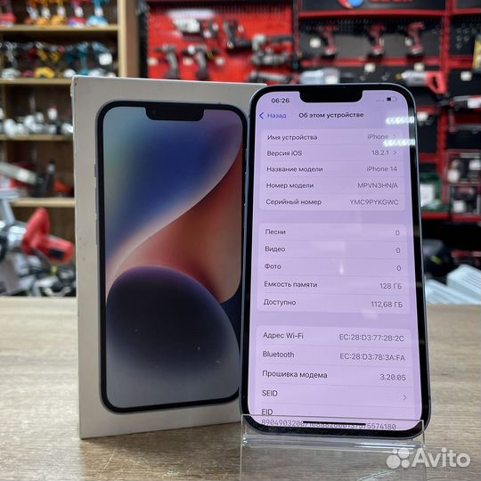 iPhone 14, 128 ГБ