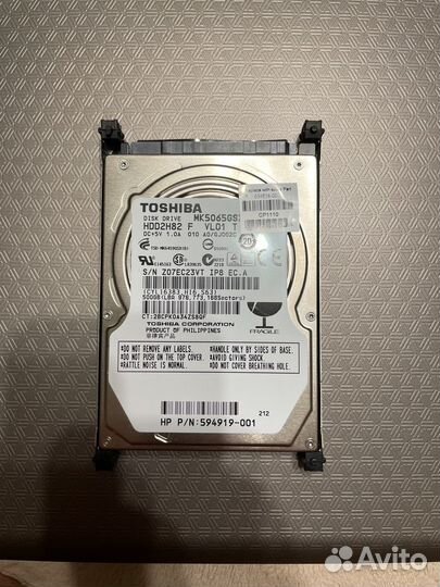 Жесткий диск 500 гб для ноутбука