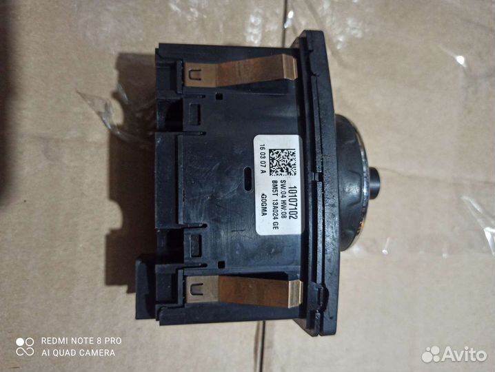 Переключатель света Форд Транзит 2015г