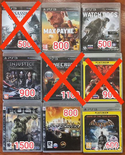 Диски с играми для Sony PS3