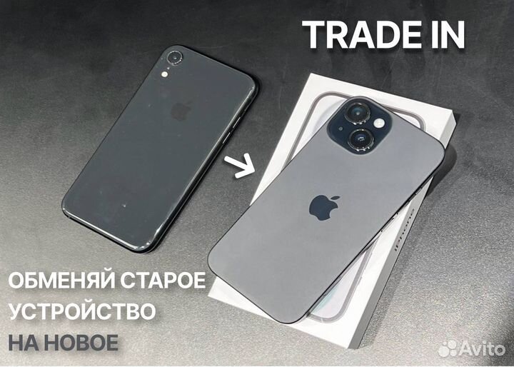 iPhone 13, 128 ГБ