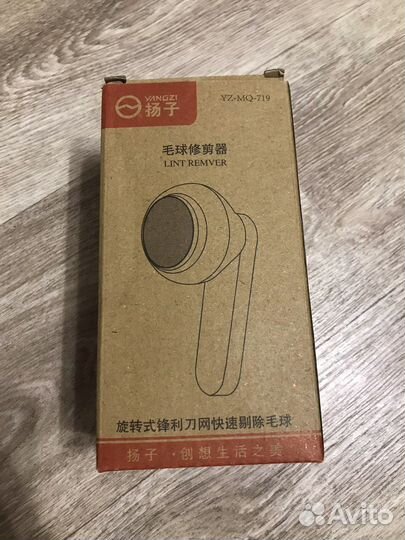 Машинка от катышек