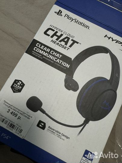 Гарнирура для PS4 HyperX Cloud Chat