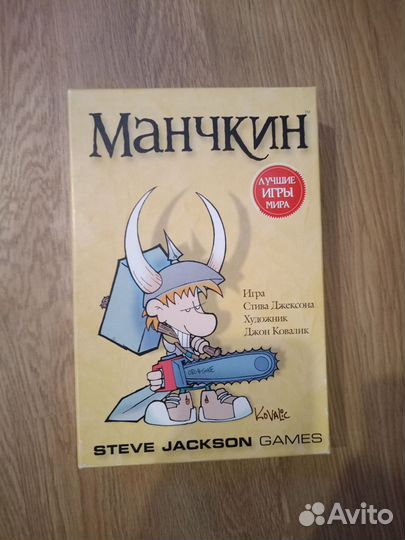 Настольные игры