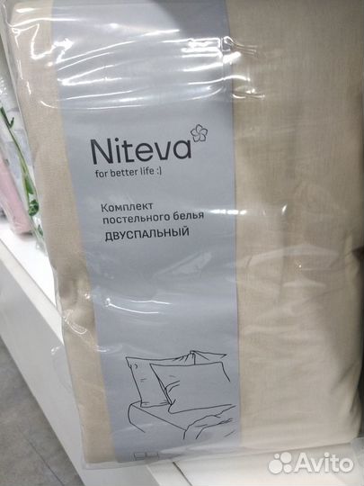 Новая коллекция х/б постельного белья Niteva