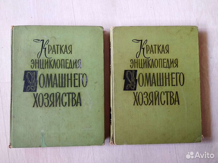 Книга энциклопедия домашнего хозяйства 1959 сссг